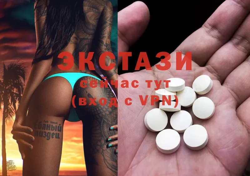 как найти закладки  Бабаево  Экстази 300 mg 